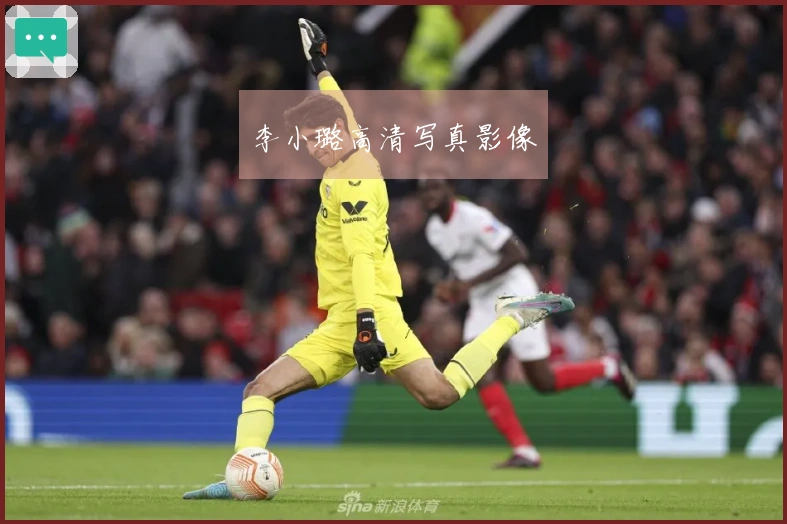 李小璐高清写真影像