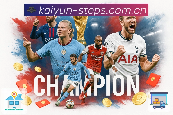 开云比赛提醒中心